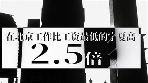 青年理工工作者生活研究所第2季这些因素是影响收入水平的关键 高清完整版视频在线观看 腾讯视频