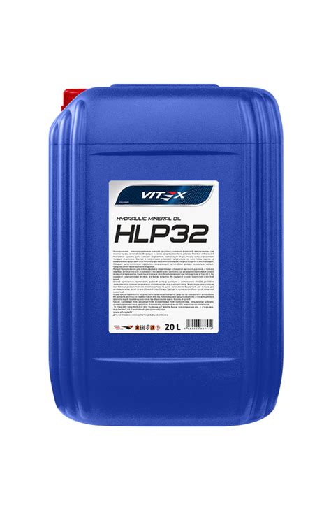 Vitex HLP 32 Гидравлическое масло