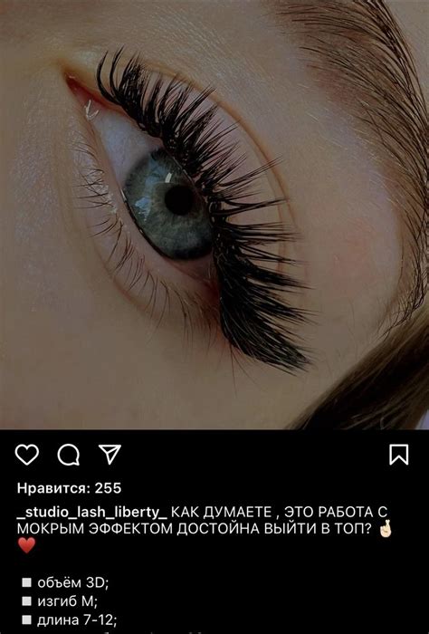 Пин от пользователя Lesya Zagidulina на доске Ресницы | Ресницы растут ...