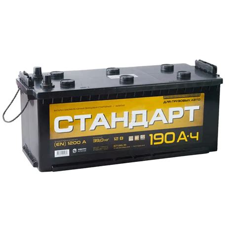 Аккумулятор автомобильный СТАНДАРТ 190 euro 1200 А обр. пол. 190 Ач ...