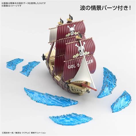 MAQUETA ORO JACKSON BANDAI MODEL KIT ONE PIECE 13 CMS - Losers Club