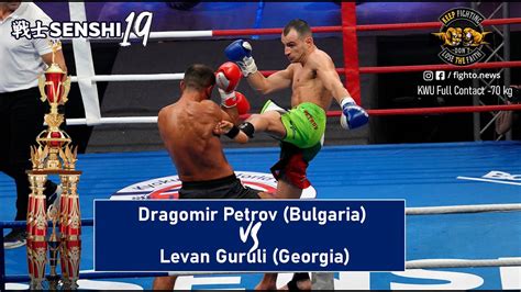 Senshi Kg Rematch Dragomir Petrov Bulgaria Vs Levan Guruli