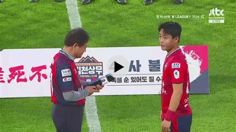 김천vs서울 K리그 통산 100경기 출장 기념하는 강현묵 국내축구 에펨코리아