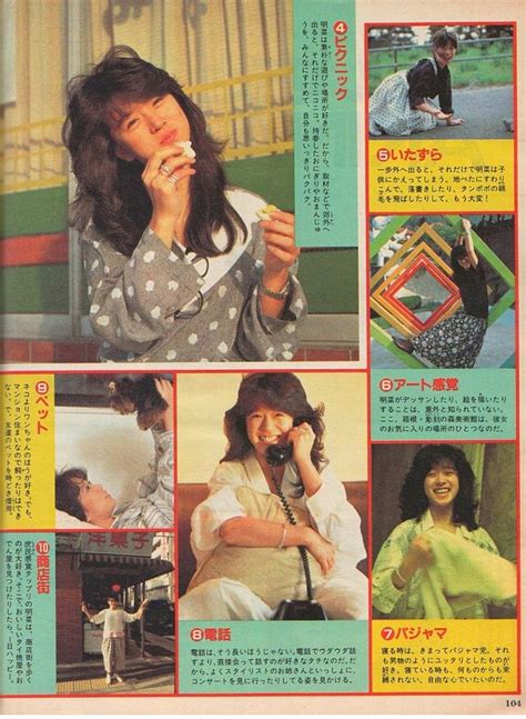 Pin by JHP on 中森明菜 Nakamori Akina Japanese pop culture Pose