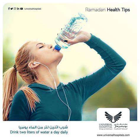 RAMADAN Health Tips on Behance