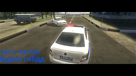 Будни дпс (ТОП 3 ПОГОНИ) - YouTube