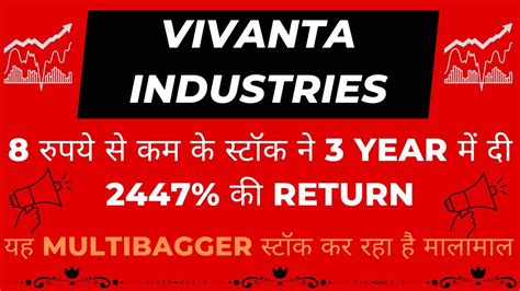 Vivanta Industries Share Vivanta Industries Vivanta Industries