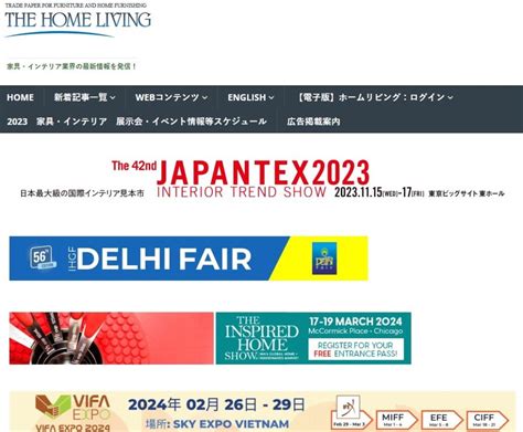 Vifa Expo Is Promoted On The 50 Year Japanese Furniture Magazine 16th