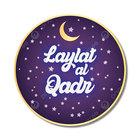 Laylat Al Qadr Neon Style Text Design Qadr Neon Ramadan Lailatul