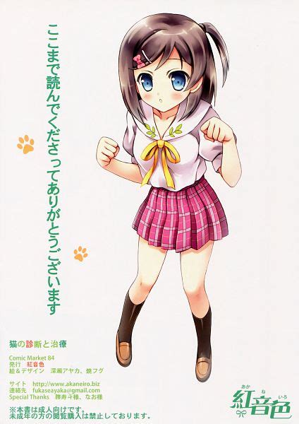 Tsutsukakushi Tsukiko Hentai Ouji To Warawanai Neko Image By Fukase Ayaka