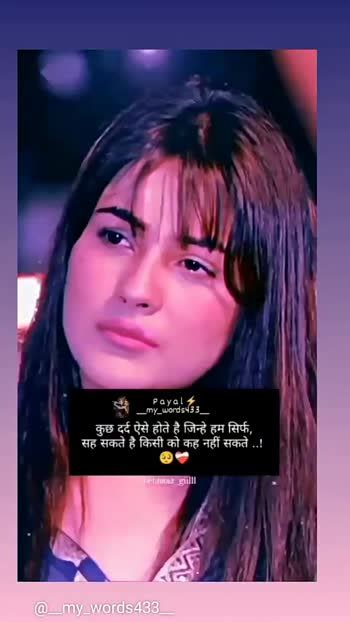 😔sad Feelings💔 😔sad Feelings💔 😔 सैड वीडियो सांग 🎼 ️सैड व्हाट्सएप