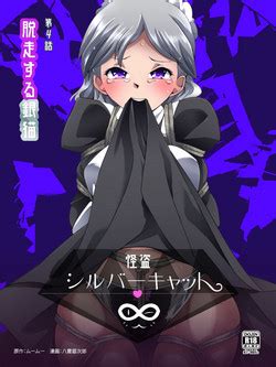 Group Yumekakiya Nhentai Hentai Doujinshi And Manga