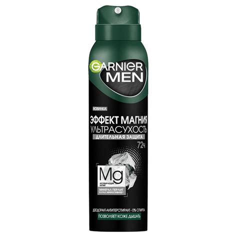 Garnier Men Дезодорант мужской спрей Эффект магния Ультрасухость, 150мл ...