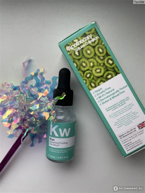 Сыворотка для кожи вокруг глаз Dr. Botanicals Kiwi Superfood Cooling ...