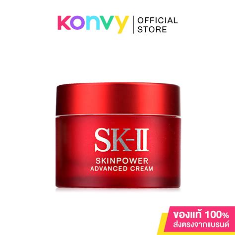 Sk Ii Skinpower Advanced Cream