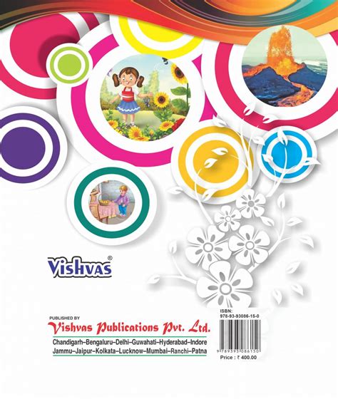 Vishvas Hindi Vyakaran And Rachna For Class 6 Vishvasbook Vishvas Books Buy Books Online