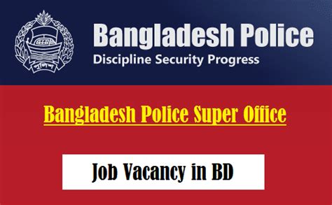 Bangladesh Police Job Circular 2022 Deadline 28th February 2022 [bd