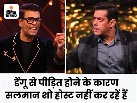 Bigg Boss 16 Netizens Call Karan Johar Biased Want Salman Khan Back As