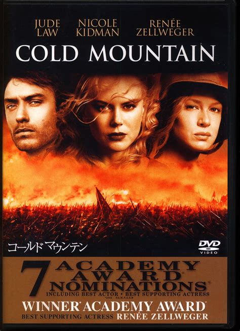 Foreign Film Dvd Anthony Minghella Cold Mountain Mandarake 在线商店