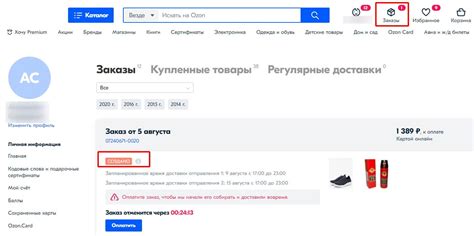 Озон Интернет Магазин Партнеры — Zazakupkami.ru