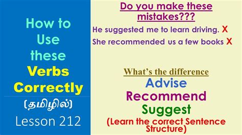 How To Use Advise Suggest And Recommend Learn English Through Tamil