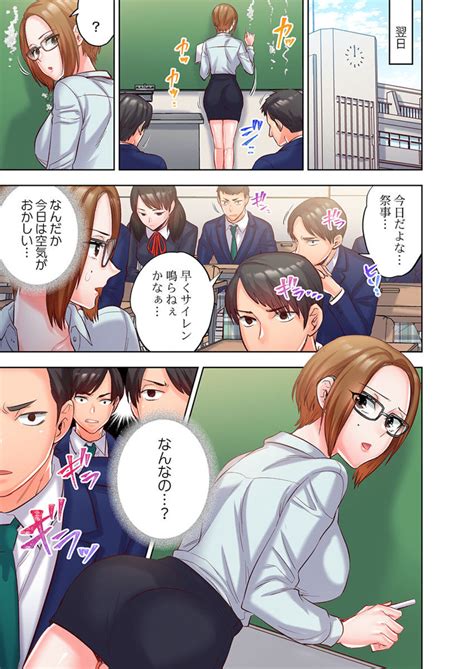 Ky Mo Mura Ni Wa Sekkusu Kaishi No Sairenganaru Page Nhentai Hentai Doujinshi And Manga