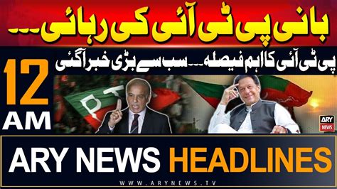 ARY News 12 AM Prime Time Headlines 21st June 2024 Imran Khan Ki