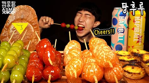 Asmr Mukbang Tanghulu Hapiball Eating