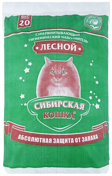 Сибирская кошка туалет - картинки и фото koshka.top