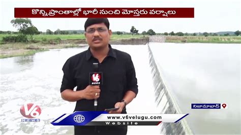 Nizamabad Rain Update Officials Lift Gates Of Sriram Sagar Project