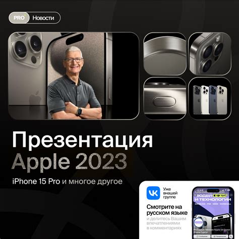 Программируемая кнопка, Type-C зарядка и титан - правда!