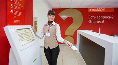 Единый телефон горячей линии МФЦ 8800 для справок