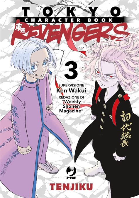 Amazon Fr Tokyo Revengers Character Book Tenjiku Vol Wakui