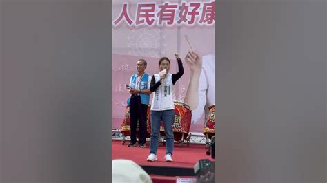 李有宜推薦李明璇 Shorts 2024立委選舉 2024選舉 2024總統選舉 國民黨 侯友宜 趙少康 李明璇 李有宜 Youtube