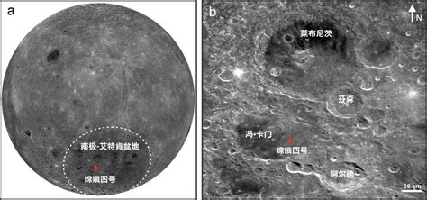 中国嫦娥四号探测器就位温度测量揭示月球背面月壤热物理性质 首页 中国地质大学武汉行星科学研究所