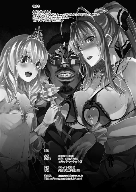 Amagi Erect Sawaru Parade Page 37 Nhentai Hentai Doujinshi And Manga