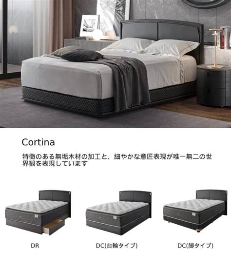 楽天市場シーリーベッド正規販売店 Cortina コルティナ 収納付ベッドフレーム セミダブルサイズ家具ストアー