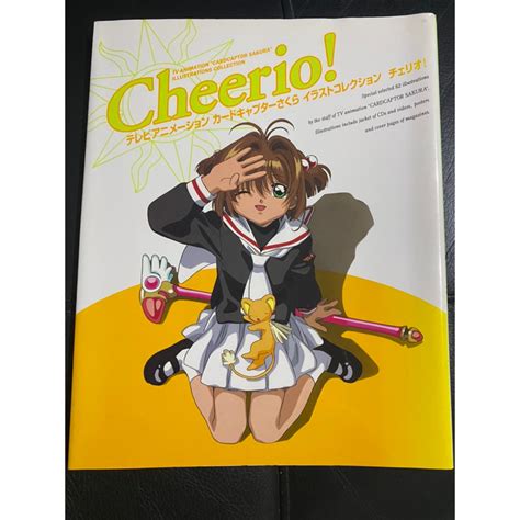 Clamp 電視動畫 庫洛魔法使 小櫻 插畫集 畫冊 Cheerio 1 蝦皮購物