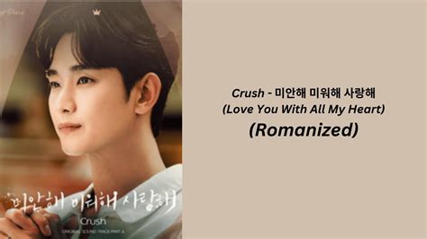 QUEEN OF TEARS OST Crush 미안해 미워해 사랑해 Love You With All My Heart