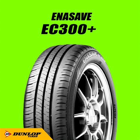 ยาง175 65R14 DUNLOP ENASAVE EC300 PLUS