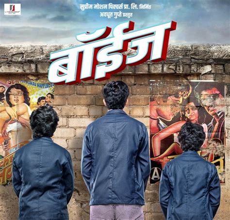 Teenage Story in Marathi Movie 'Boys' - JustMarathi.com