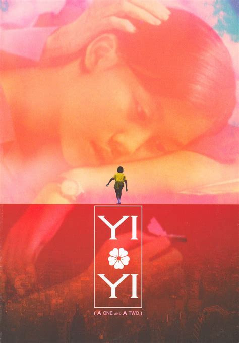 Yi Yi Original French Movie Pressbook Posteritati Movie Poster