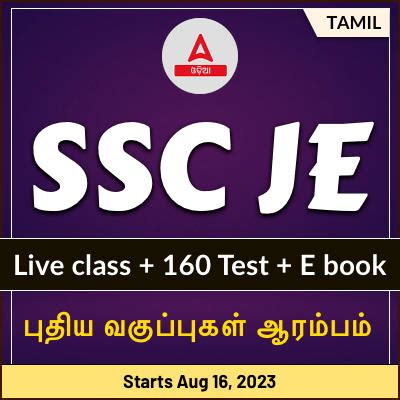 Ssc Je Mechanical Batch Online Live Classes By Adda