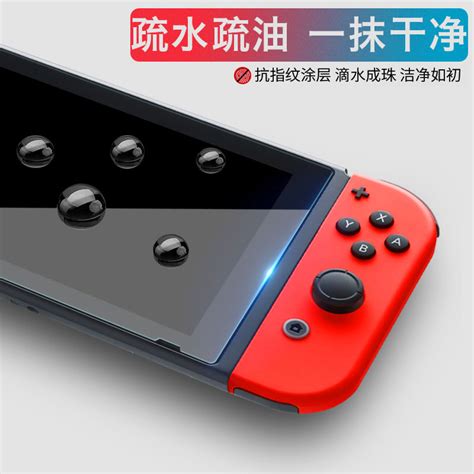 任天堂switch钢化膜nintendo Switch保护贴膜ns屏幕lite高清抗蓝光磨砂防指纹游戏机配件刚化全身护眼痛机贴 虎窝淘