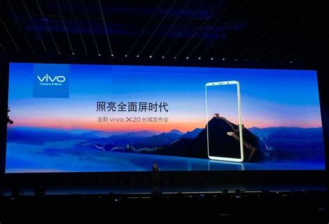 Vivo X20實力霸屏8大城市核心商圈：今晚發佈 每日頭條