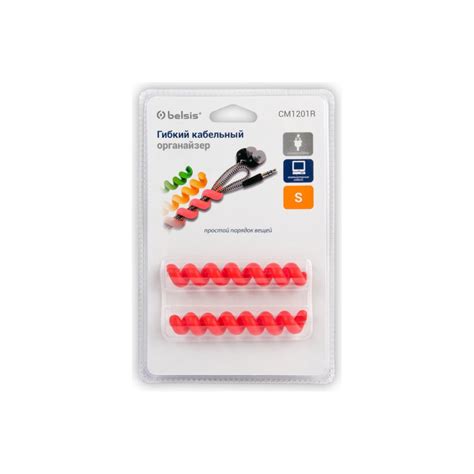 Кабельный органайзер Belsis гибкий, тип "пружина", 10 см, красный, 2 шт ...