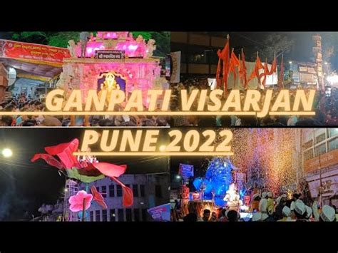 Ganpati Visarjan Pune Youtube