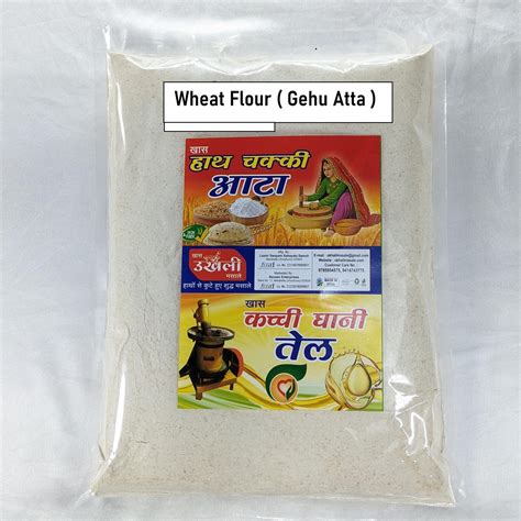 Wheat Flour ( Gehu Atta )-1kg – Merahaat E-Commerce Paltform