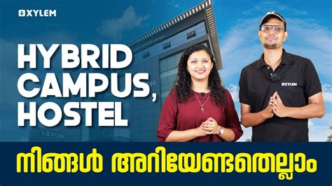 HYBRID CAMPUS HOSTEL നങങൾ അറയണടതലല Xylem CBSE 11 12 YouTube