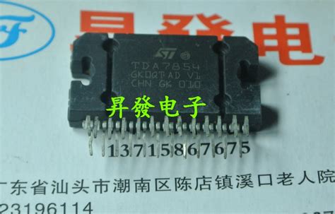 Original car audio amplifier IC TDA7854 straight generation TDA7850 47W ...